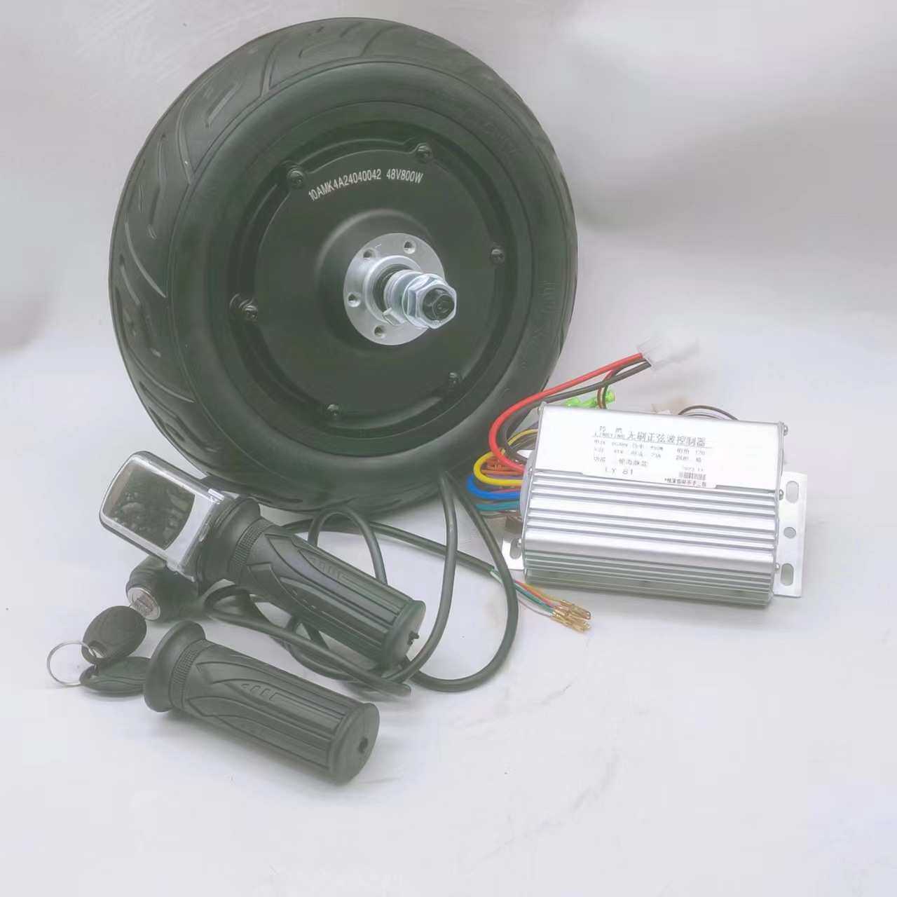 10寸电机碟刹轮毂电机滑板车改装套件48V800W轮毂电机控制器转把