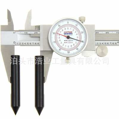 划针头 468英寸游标卡尺用中心线量具0.375