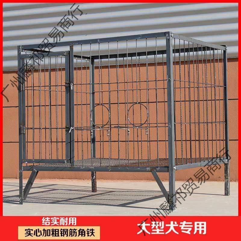 狗笼子大型犬可拆卸特大号德牧马犬室外狗厂实心钢筋狗笼场大型笼