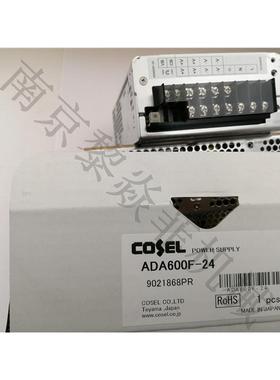 科索CoselPBA1500F-7R5-G转换器控制器PLA30F-15-N1