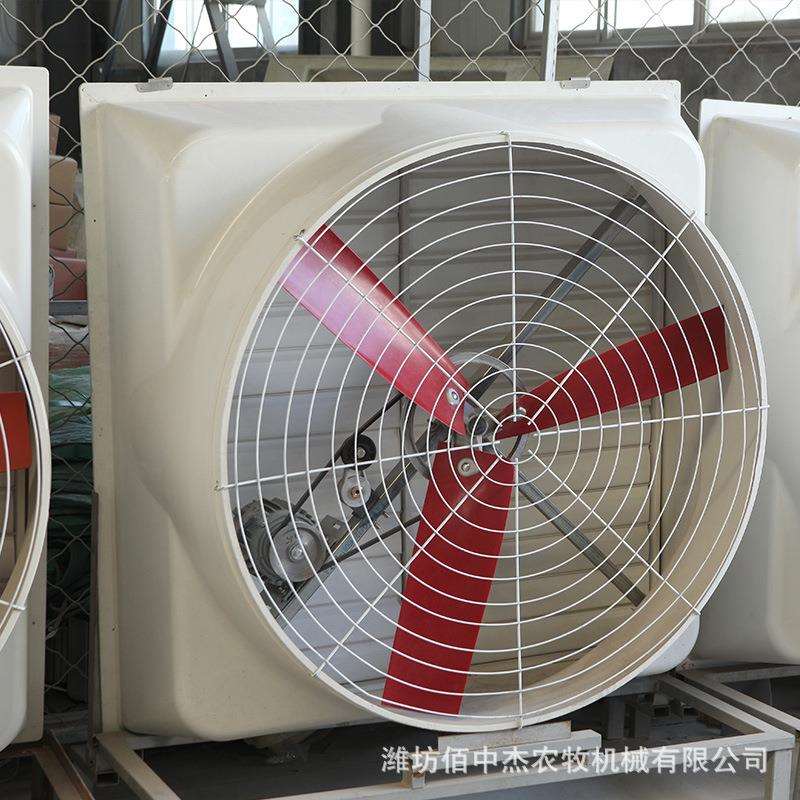 温室大棚环流风机工业排气换气扇不锈钢环流风机空气循环风机