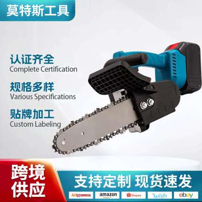 跨境无刷锂电锯无线充电电链锯 家用小型园林割伐木锯便携式手持