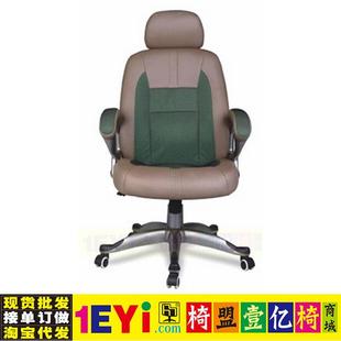 总经理椅大班椅总监椅办公椅网布椅时尚椅盟LDL-609-F盟