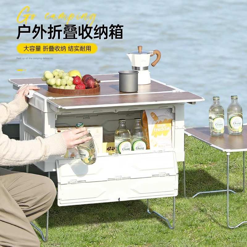 友耐户外露营收纳箱野营折叠箱野餐整理箱汽车车载后备箱露营箱子
