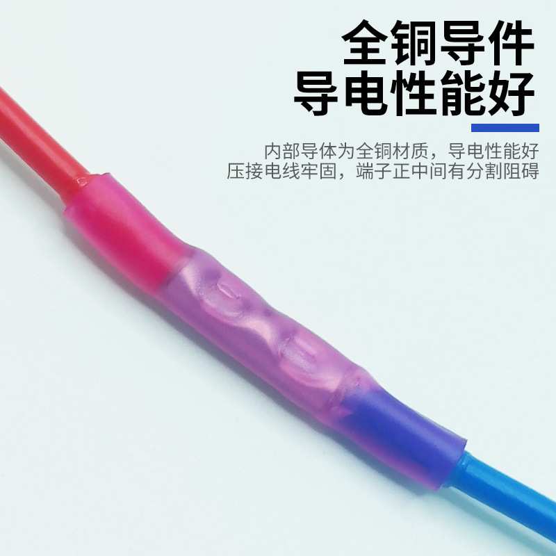 跨境电商爆款200PCS热缩端子套装 热缩防水中接管