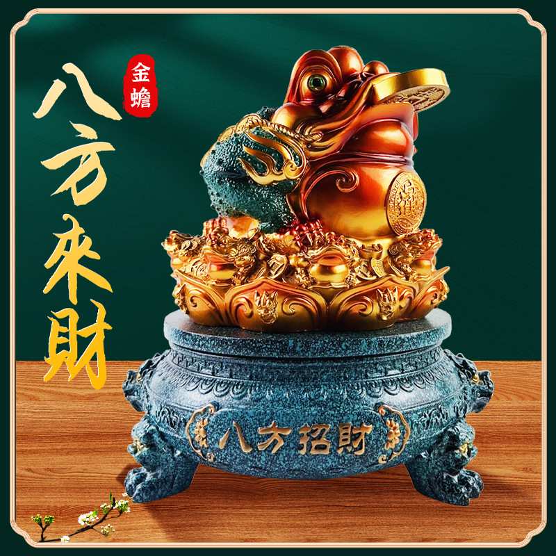 绒沙金八方招财三足金蟾蜍摆件创意家居客厅玄关办公桌中式招财