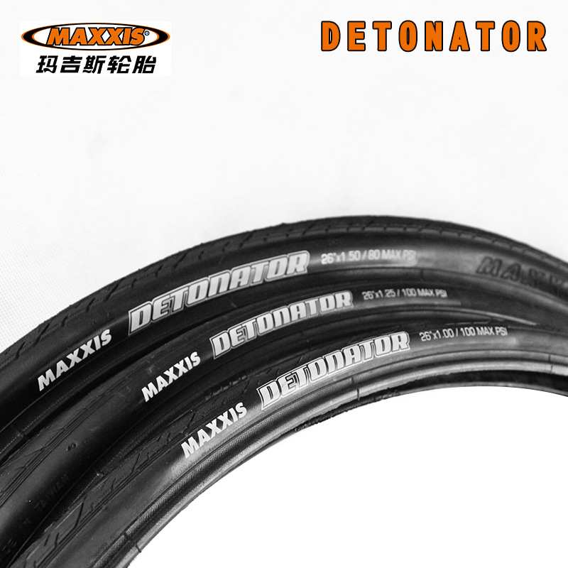 MAXXIS 玛吉斯 M203 26 27.5*1.0 1.25 1.5 山地车高速半光头外胎