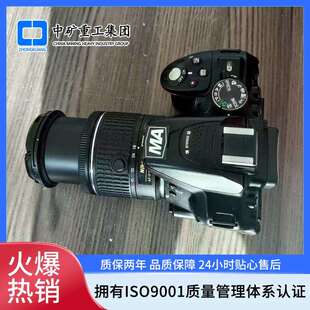 矿用本安型防爆数码相机厂家现货便携式高画质自动对焦矿用摄录仪