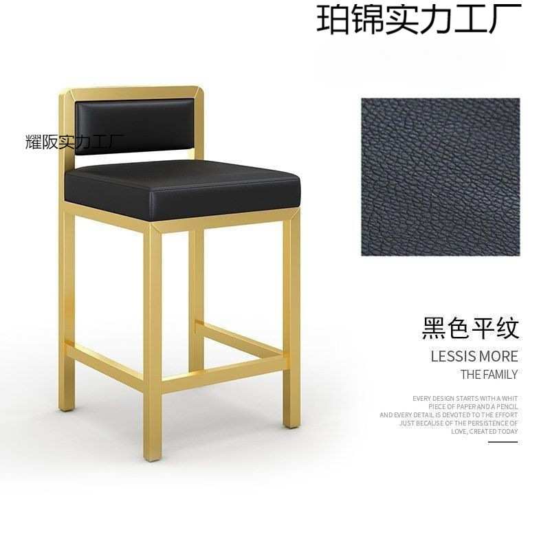 轻奢珠宝店椅子柜台吧台家用金店前台靠背椅眼镜店高脚凳子