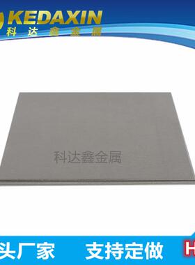 0.5x100x100的钨方板钨箔钨片钨板钨靶高纯钨片科研实验用