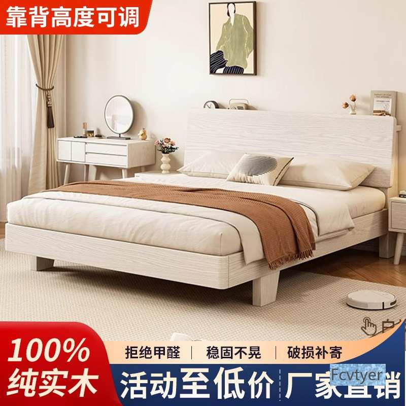 速晓钦简约现代主卧家用全实木床单人床出租房北欧松木卧室送货上