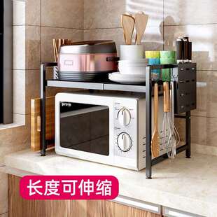 厨房微波炉置物架台面烤箱用品大全收纳桌面架子伸缩单层电器家用