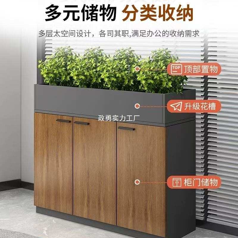 办公室办公矮柜储物柜资料收纳储物置物柜木质文件柜隔断柜子