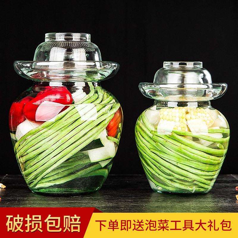 家用玻璃泡菜坛子带盖加厚腌制玻璃坛泡菜罐四川咸菜坛泡酸菜坛子