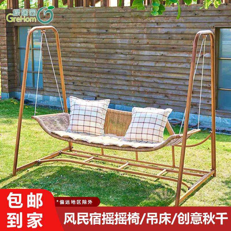 户外庭院休闲吊床花园创意秋千民宿田园风摇摇椅室外阳台网红吊椅