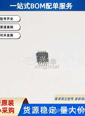 LTC4368HMS-2#PBF丝印LTGTJ过压/欠压/反向电流保护控制器芯片