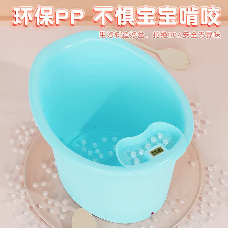 儿童洗澡桶泡澡桶大号宝宝洗澡盆家用婴儿浴盆沐浴桶可坐一体