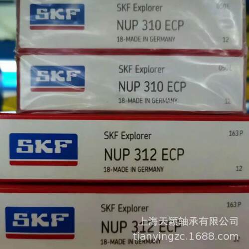 SKF轴承SKFNUP310NUP310ECPNUP310ECM带垫片圆柱滚子轴承