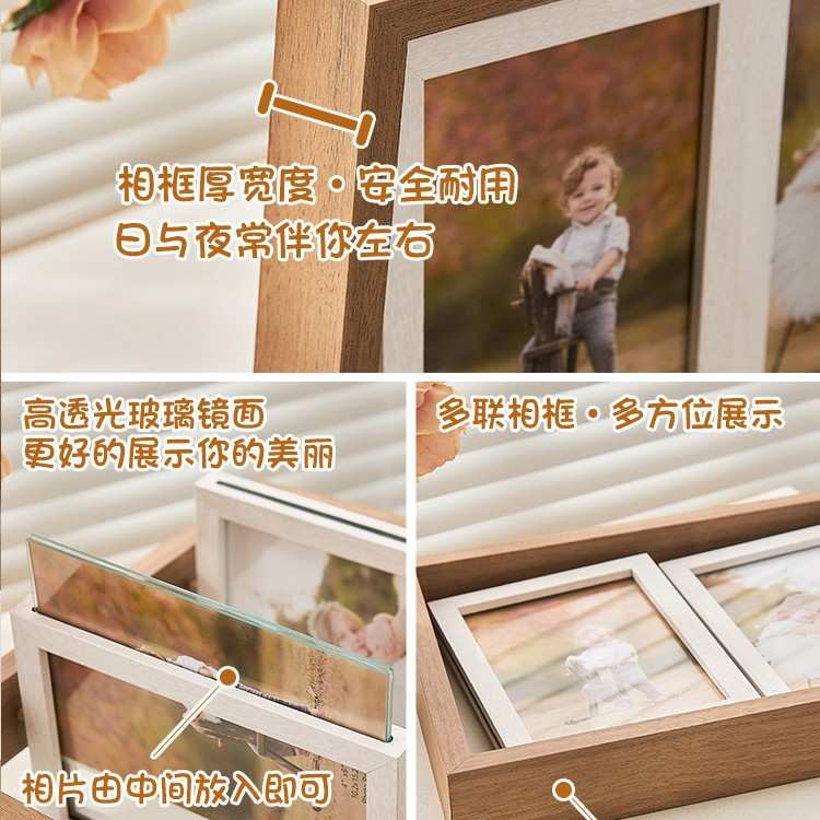 创意6寸7寸木质双面旋转相框摆台相架多张六寸七寸三联组合照片墙