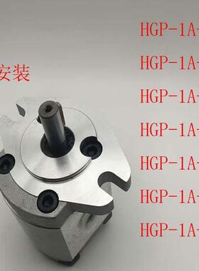 液压设备油泵抽油磅压力泵增压泵HGP-1A-F2RHGP-2A-F12RHGP-3A