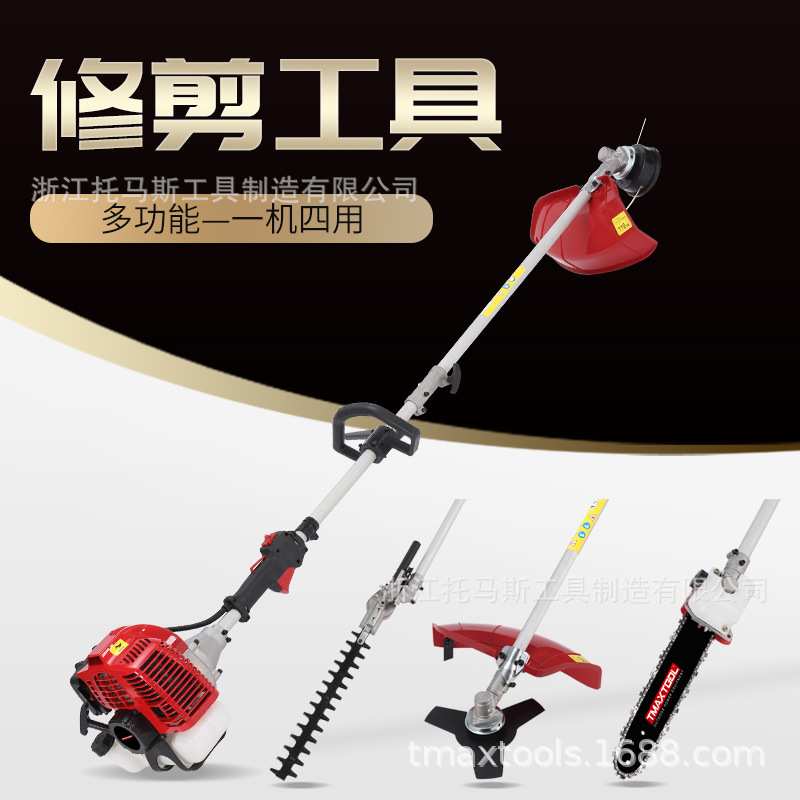园林工具小型多功能汽油机农用开荒除草割草机侧挂式把手打草机
