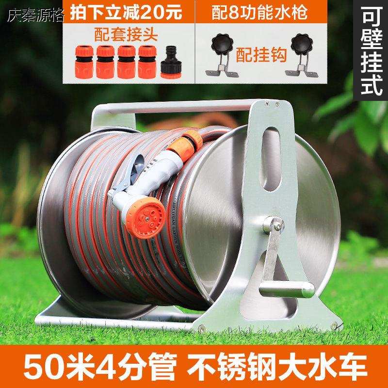 ?不锈钢浇花洗车6分水管收纳架挂式自动收管卷管器4分水管车架套