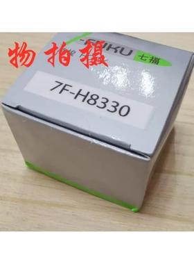 金轮CS-8330，CS-8350原装梭床7F-H8330.梭头，（旋梭镀钛）工业