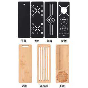 户外igt茶盘顶板铝合金单元板桌面igt蜘蛛炉下沉板上水器igt通用