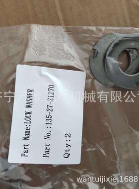 推土机D85ESSD65D58垫圈135-27-21270