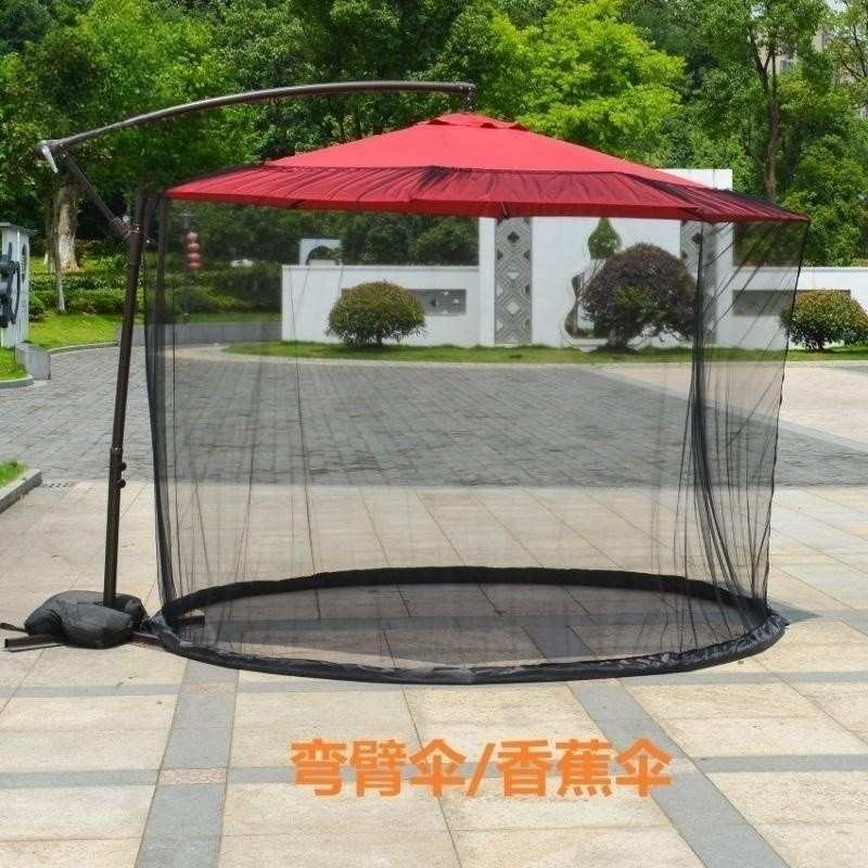 户外庭院蚊帐广场室外户外庭院庭院伞专用网罩防蚊虫罗马伞蚊帐