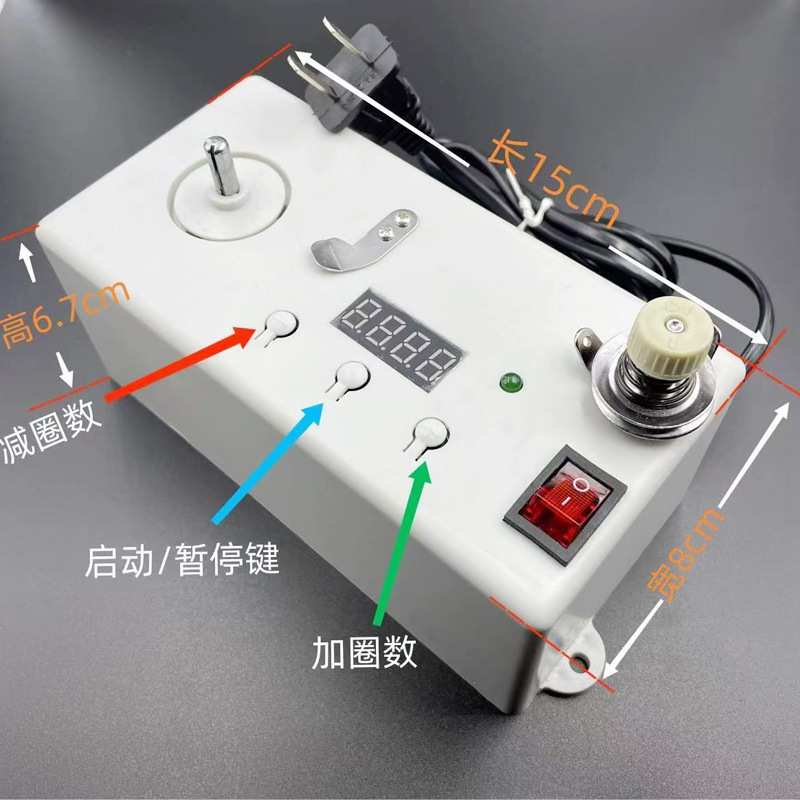 绣花底线绕线机电动高速家用梭芯绕线自动电子小型缝纫机绕线器