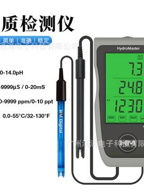 HM高精度水产养殖实验室水质分析仪PH/EC/TDS/TEMP悬挂式水质测试