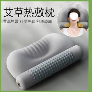 艾热敷颈椎枕头护劲椎助睡眠睡觉圆柱加热护颈枕艾灸枕