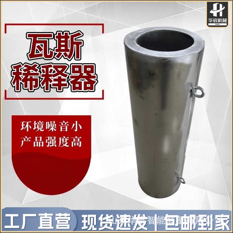 矿用井下瓦斯稀释器 上隅角气体排放引射式排放器 瓦斯引风器