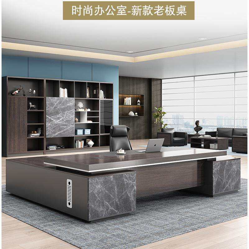 老板桌大班台桌总裁桌子商用办公室家具经理主管桌椅组合多功能