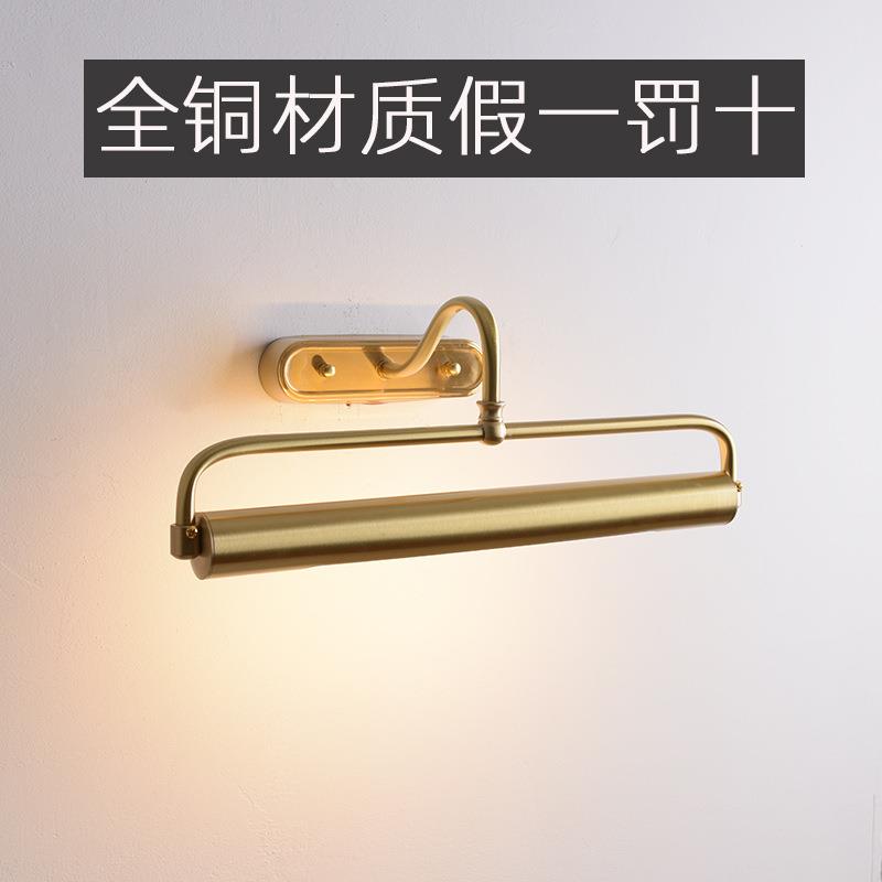 免打孔镜前灯卫生间LED补光灯北欧全铜照画灯客厅洗墙灯书柜灯