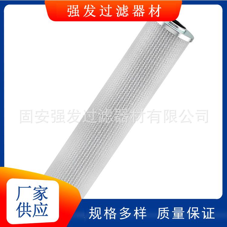 滤除杂质滤芯HC2217FDT14H风电齿轮箱滤芯磨煤机双筒过滤器滤网
