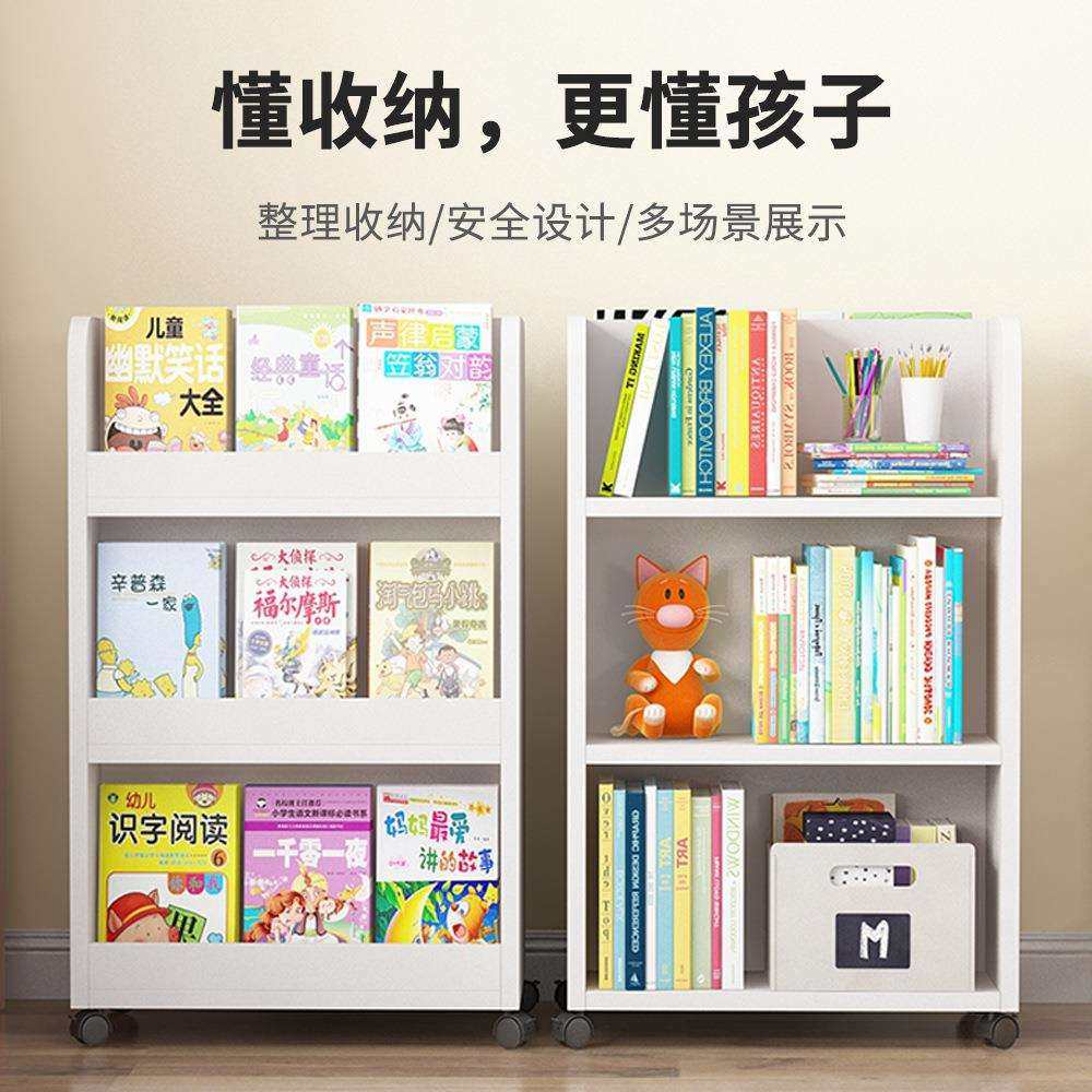 双面可移动书架带轮旋转置物架落地阅读架简易儿童小书柜家用绘本,3C数码配件,USB灯,淘宝优惠券,粉丝福利购,淘宝优惠卷