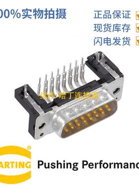 HARTING浩亭09665626812D-Sub57.5A50针公头连接器波峰焊接