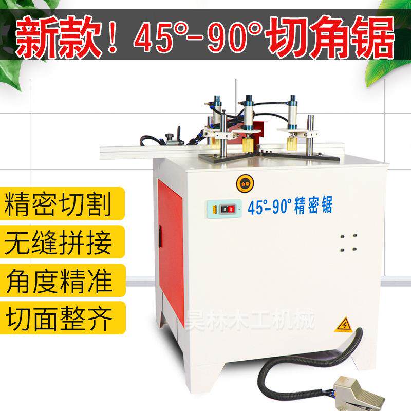 精准45度精密切割锯晶钢门铝合金门窗45度90度切割机铝木通用价格