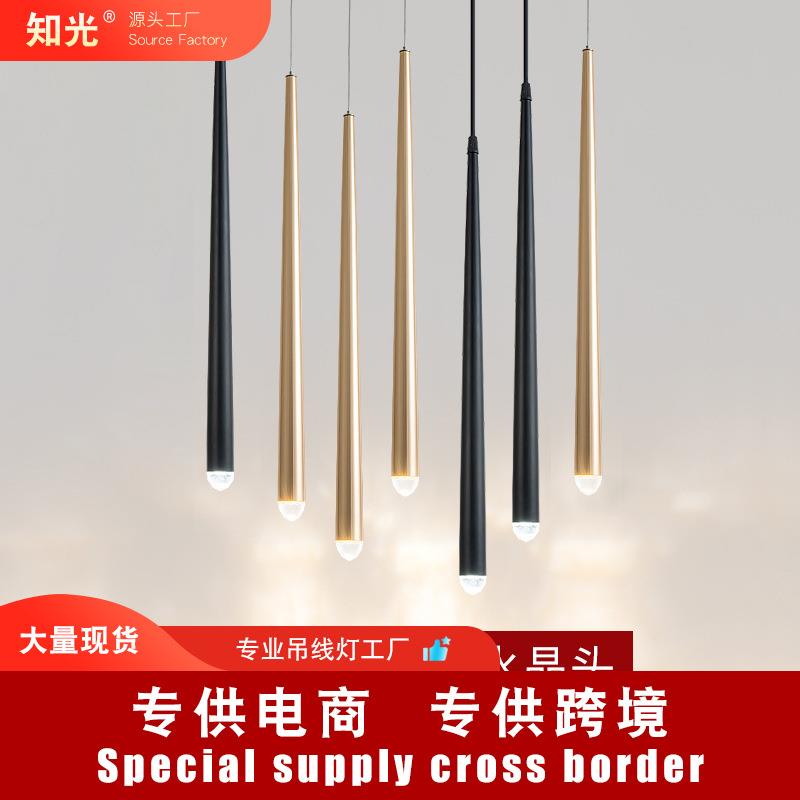 知光照明餐厅吧台吊灯简长筒设计师商用轻奢酒店前台灯具单头灯图片