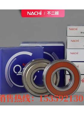 6208-2NSE9不二越Nachi轴承6206ZZE15TAB04DB6309-2NSE96210ZE