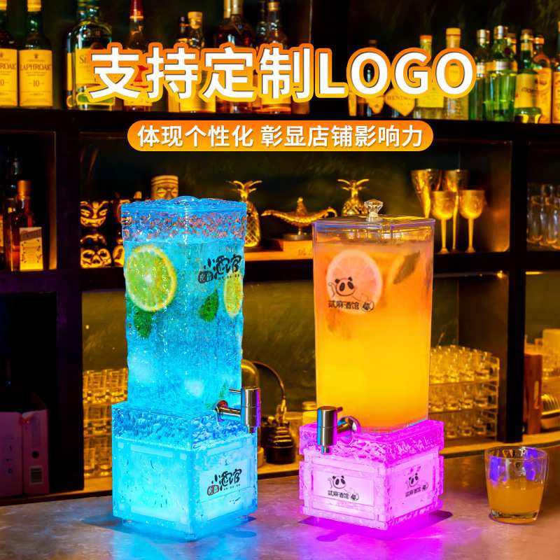 酒炮酒吧KTV创意发光啤酒桶网红果汁可乐桶带龙头扎啤桶商用