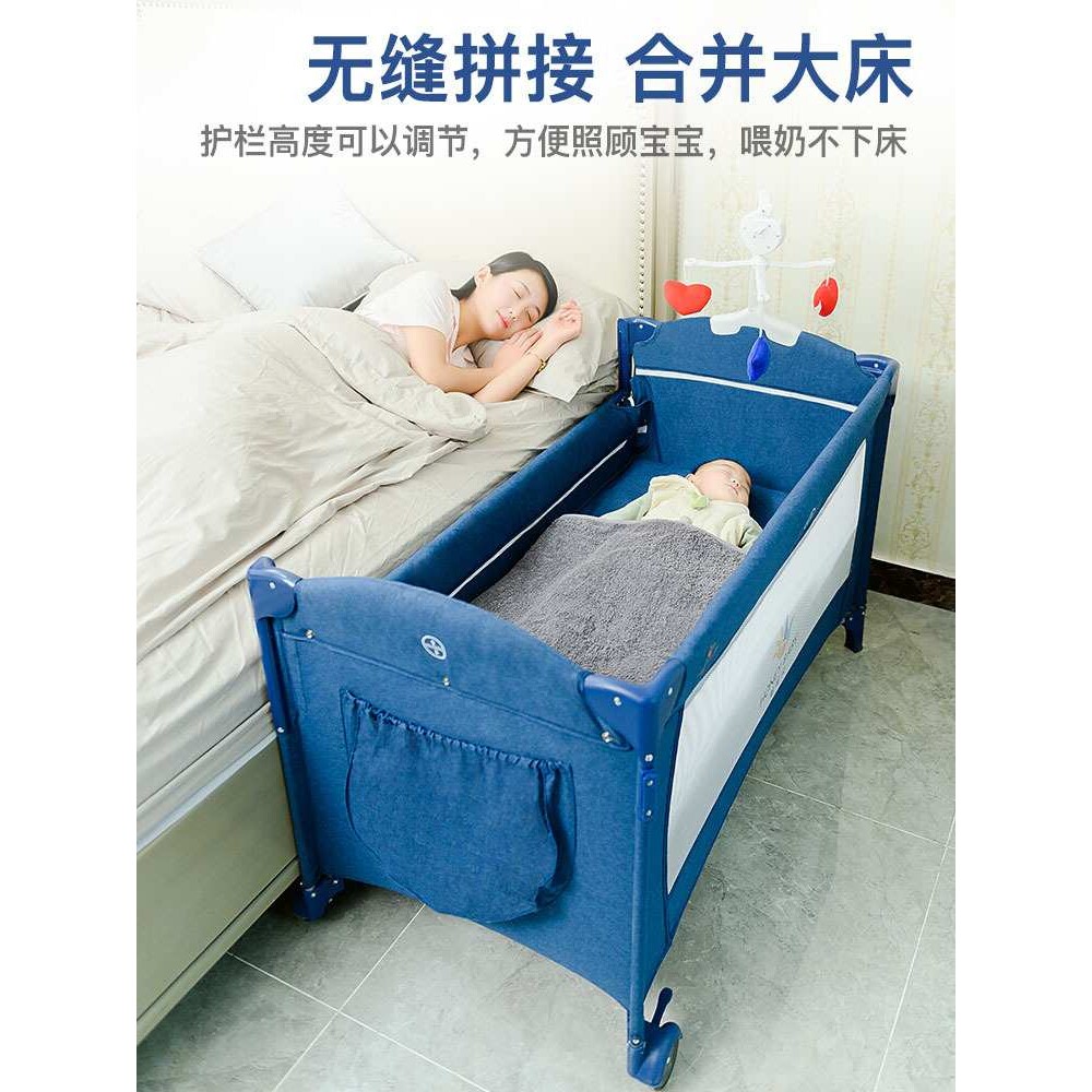 多功能婴儿床可折叠拼接大床可移动便携新生儿童床宝宝BB小床摇篮