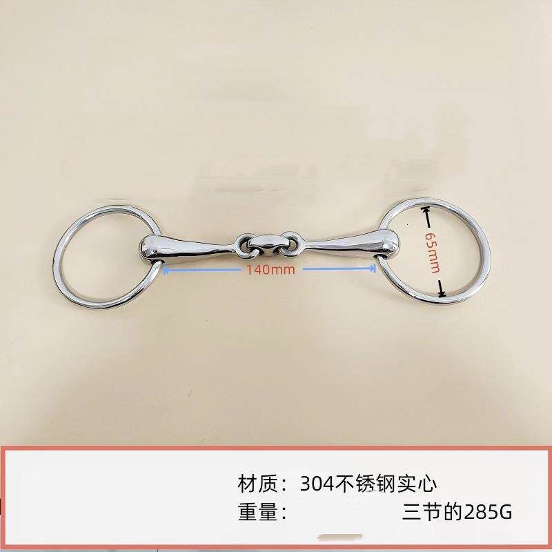 04不锈钢三节实心大圈马叉子大马用马衔铁骑马用品马具马术口弦