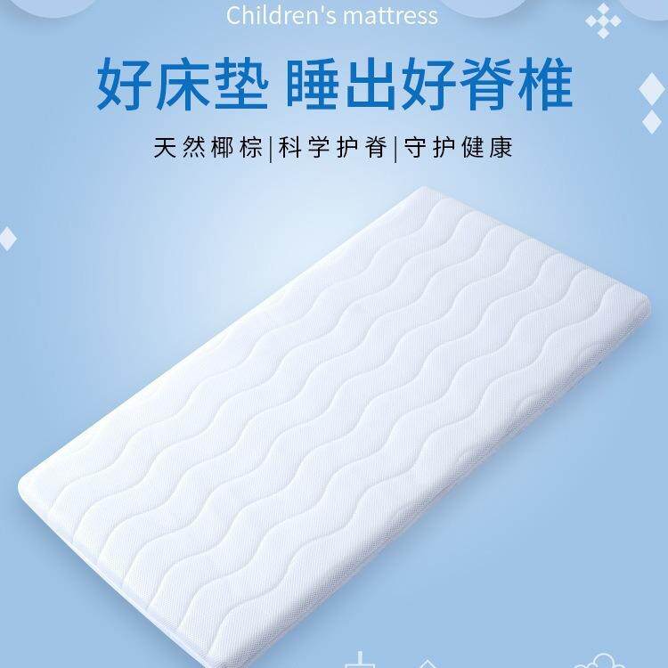 可拆软硬椰棕床垫棕垫1.8米儿童双人1.5婴儿床垫中小学生1.2床垫