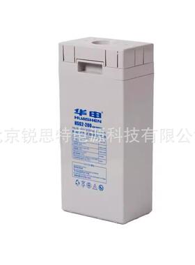 HUASE华申蓄电池HSG2-20002v2000Ah通信船舶电厂EPS直流屏机房