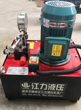 厂家直销双回路DBS超高压泵站大功率低噪声小型柱塞式电动液压泵