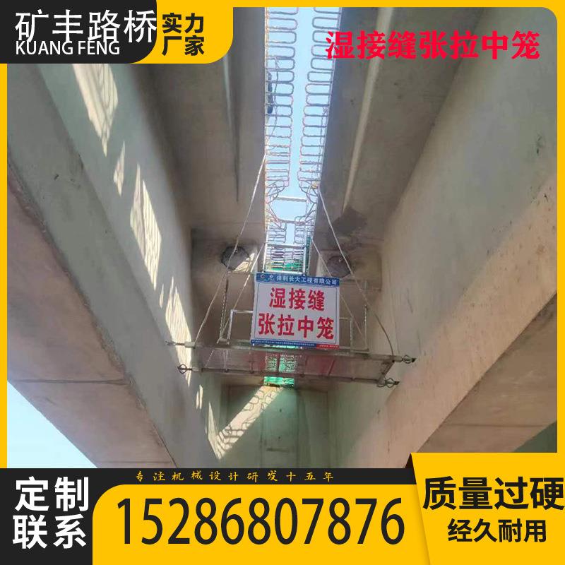 高空作业吊篮桥梁防撞墙检修挂笼施工吊篮单人挂笼外墙施工女儿墙