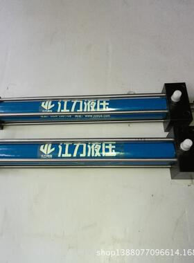 山东油压缸拉杆油缸缸径80行程700重型HOB-80*700法兰油缸